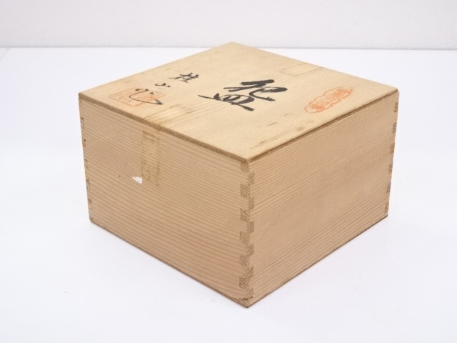 道具 ] - 道具 有田焼 桂山造 茶碗 | ネットショップ圭 netshop